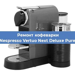 Ремонт платы управления на кофемашине Nespresso Vertuo Next Deluxe Pure в Ижевске